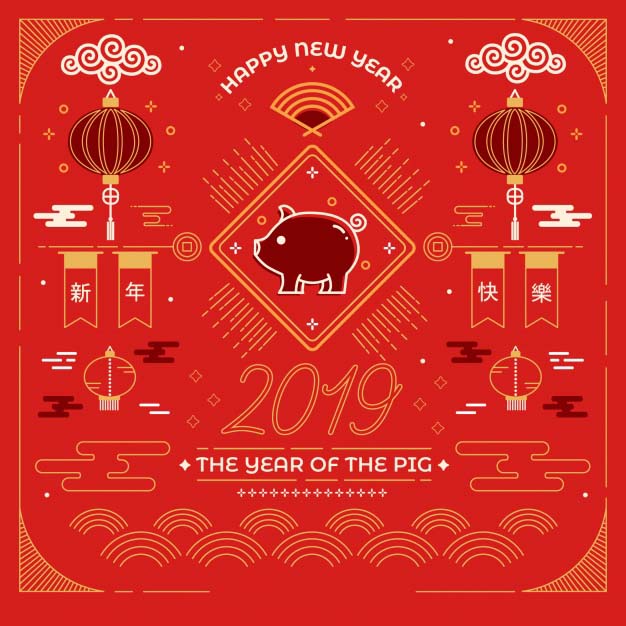 新年春节传统中式设计元素