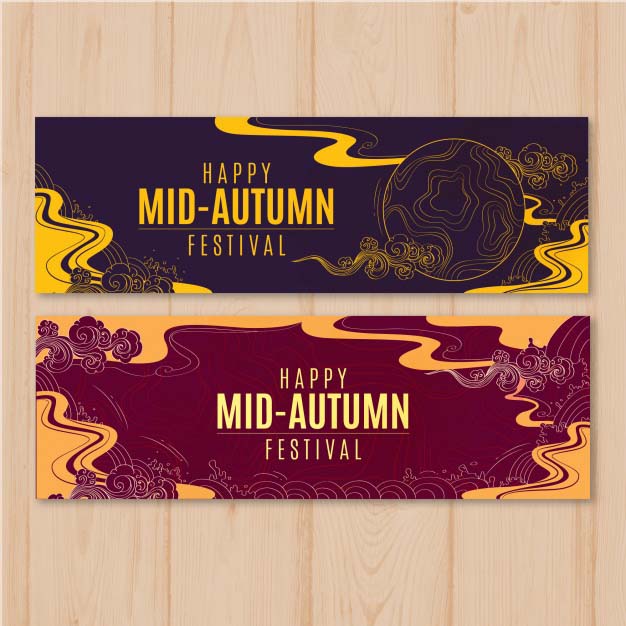 中秋节抽象艺术海报横幅