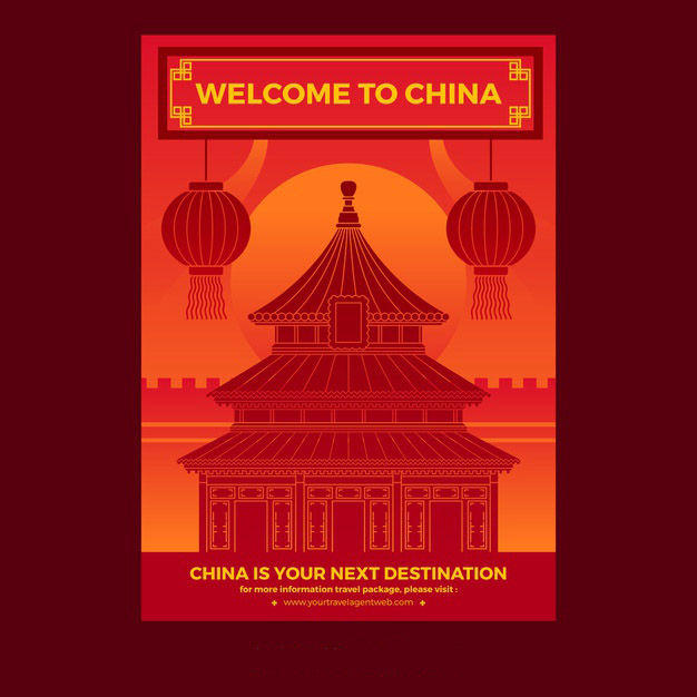 渐变中国旅行海报模板