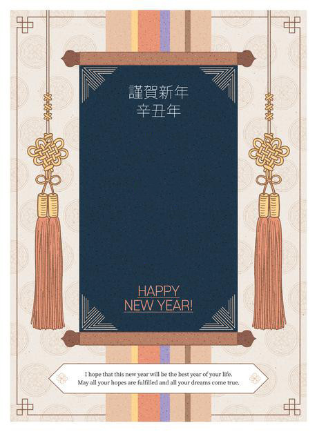 中国风卷轴挂画字画中式装饰