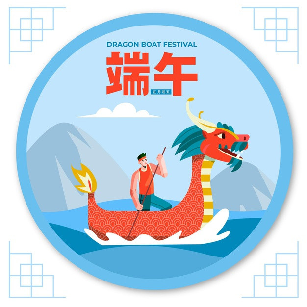 端午节划龙舟插画