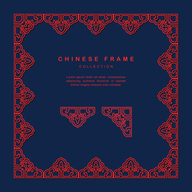 传统方形中国风中式窗花装饰边框花纹图案元素