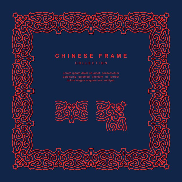 传统方形中国风中式窗花装饰边框花纹图案元素