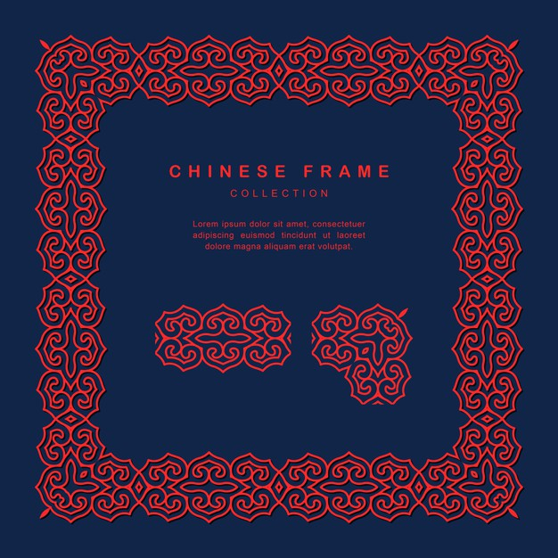 传统方形中国风中式窗花装饰边框花纹图案元素