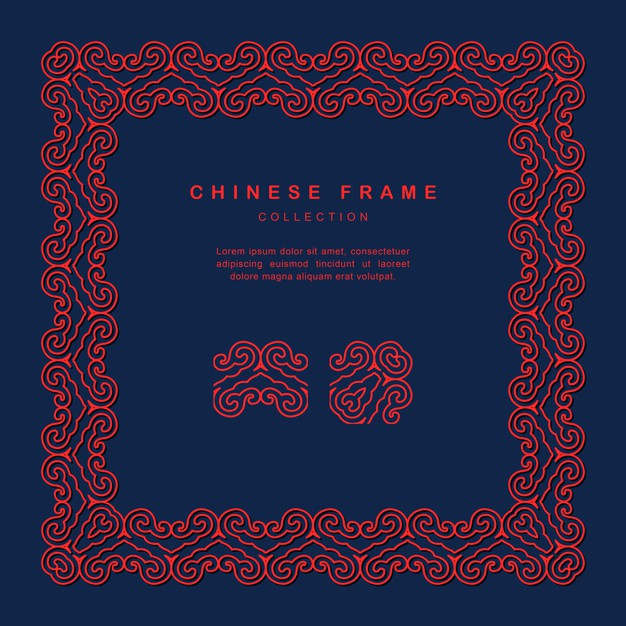 传统方形中国风中式窗花装饰边框花纹图案元素