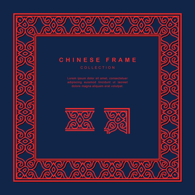 传统方形中国风中式窗花装饰边框花纹图案元素