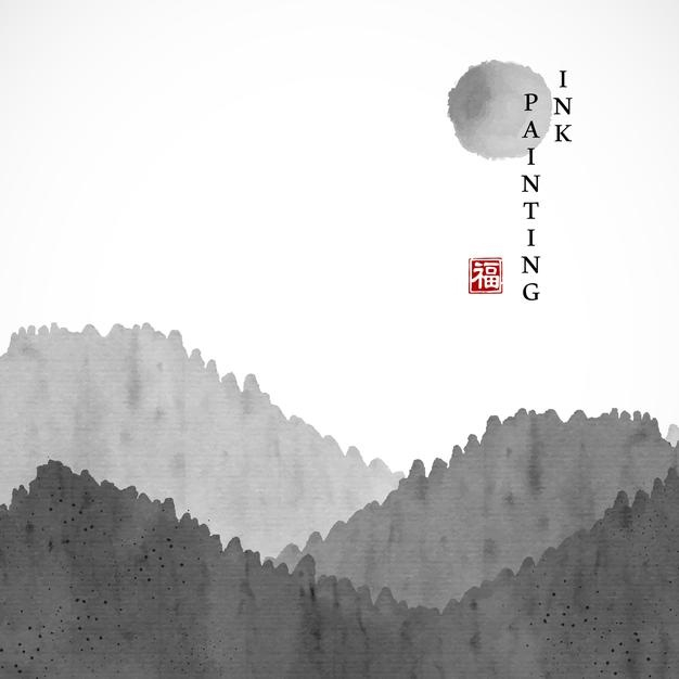 水墨画风格林海森林风景插画