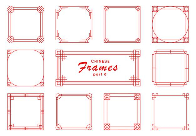 中式中国风装饰边框花纹