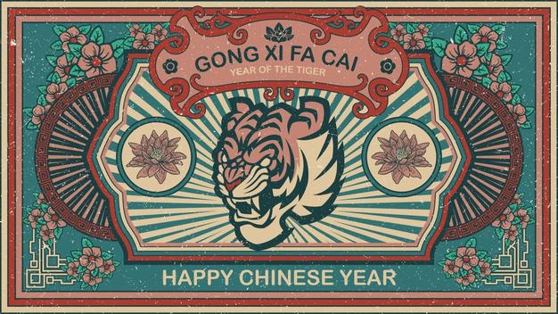 虎年2022年新年中国风国潮老虎插画背景