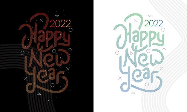 2022新年快乐英文字母艺术字矢量图素材