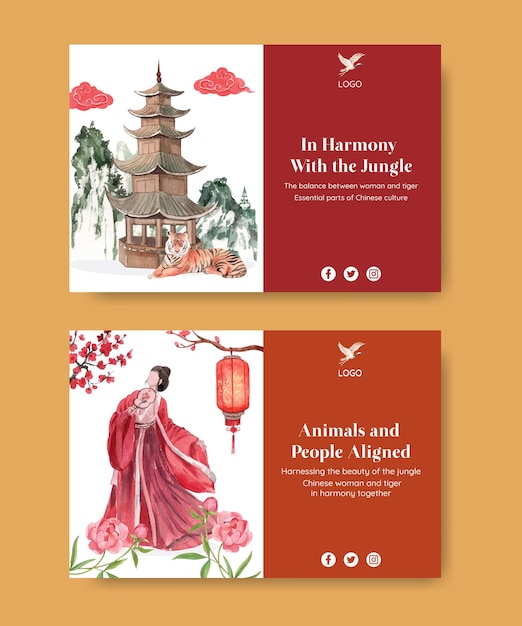 水彩中国风建筑汉服女人凉亭插画卡片模板