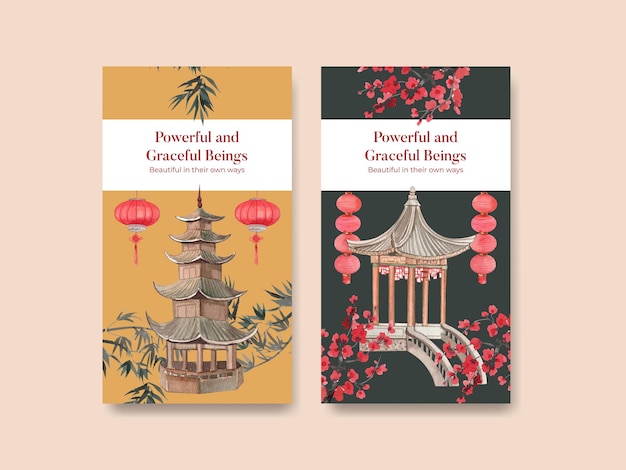 水彩中国风建筑凉亭插画卡片模板