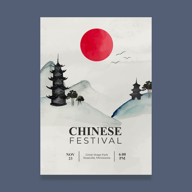 中国风水墨画风景海报单页模板