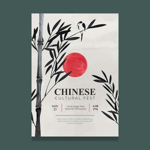 中国风水墨画竹子风景海报单页模板