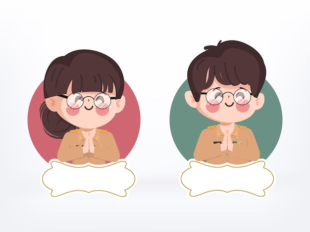 双手合十的男人女人卡通插画