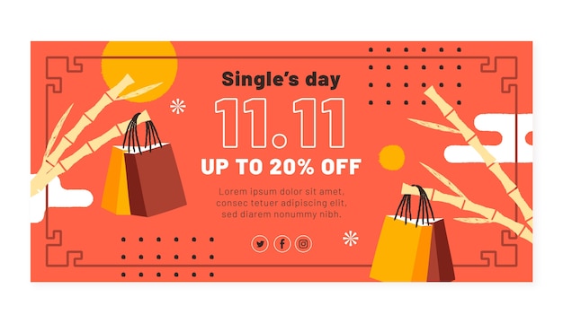 双十一banner横幅活动模板