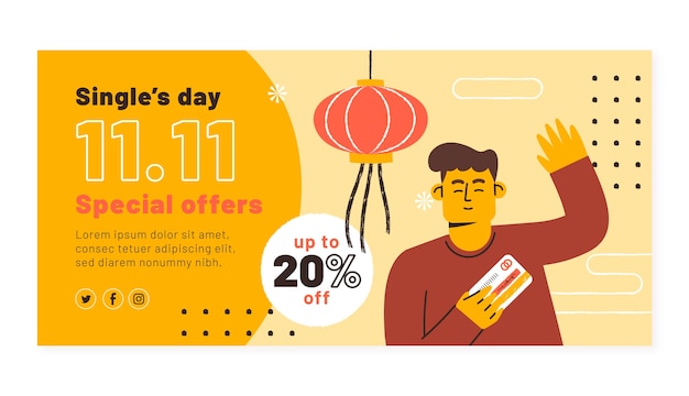 双十一banner横幅活动模板