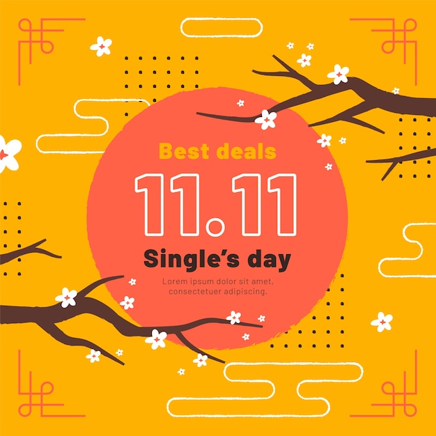 双十一促销活动banner横幅模板