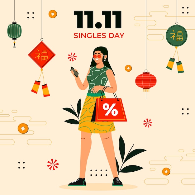 双十一电商促销banner横幅模板