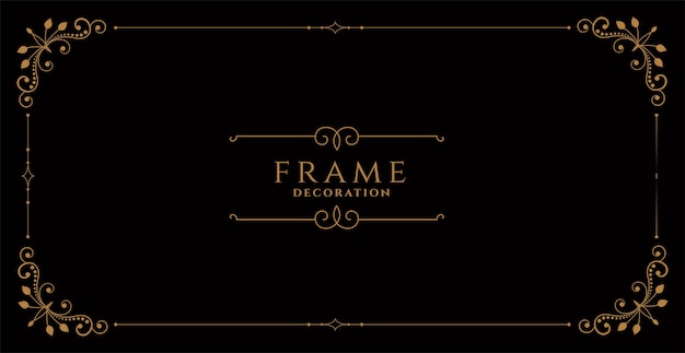 金色复古装饰线边框