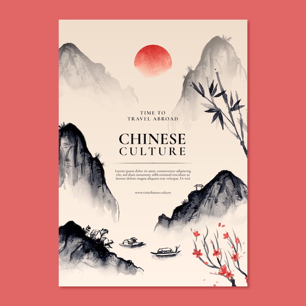 中国风水墨画插画