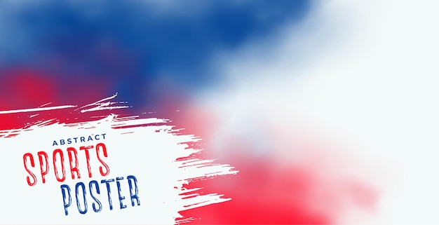 红色蓝色烟雾墨迹背景