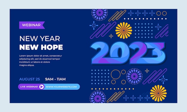 2023年新年banner横幅模板