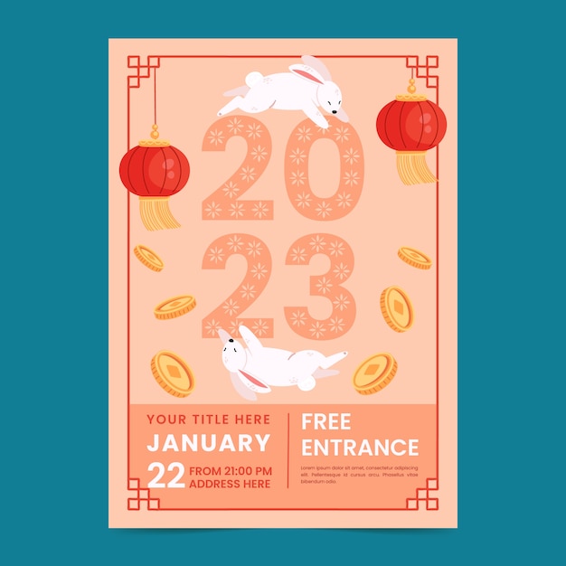 中国风2023年兔年新年海报模板