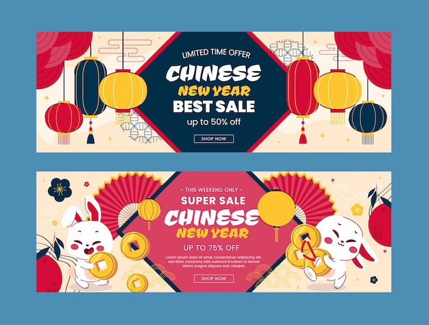 中国风2023年兔年新年banner横幅模板