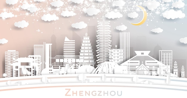 郑州中国城市天际线剪纸风格插画