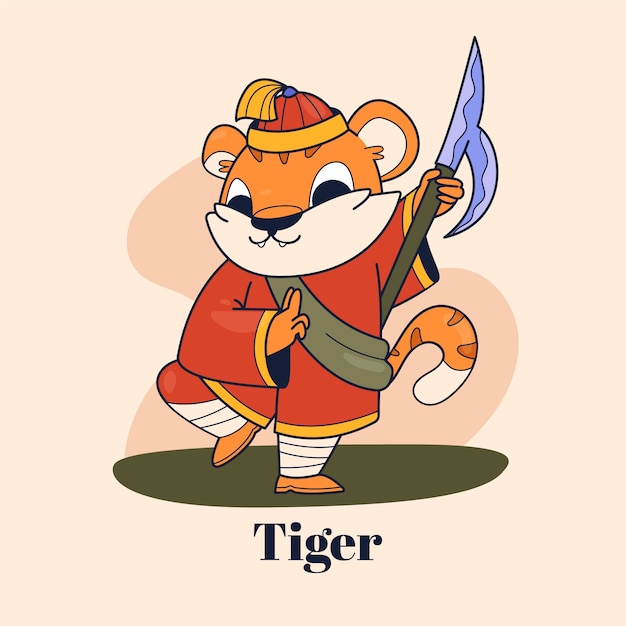 十二生肖老虎插画