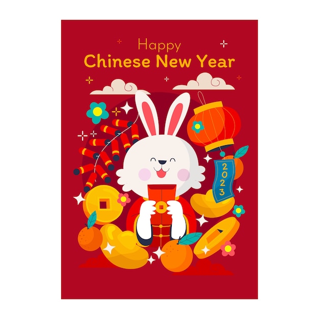 兔子元宝灯笼鞭炮2023兔年新年春节元旦插画