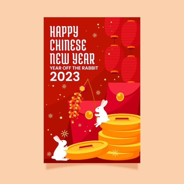 兔子铜钱红包灯笼2023兔年新年春节元旦插画