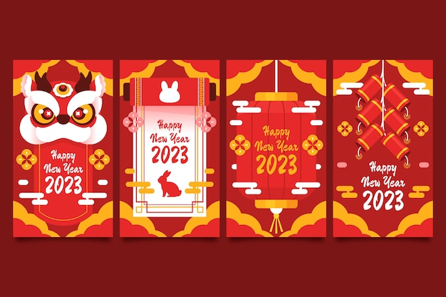 2023年新年春节元旦兔年海报模板