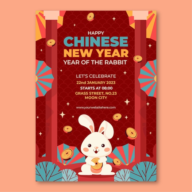 2023年新年春节元旦兔年海报模板