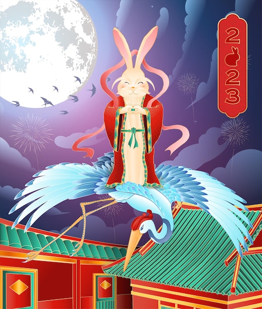 2023年兔年元旦春节新年插画海报模板