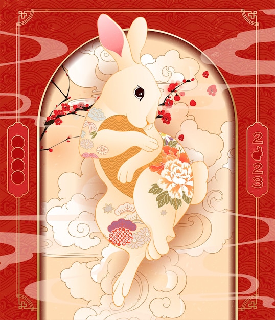 2023年兔年元旦春节新年插画海报模板