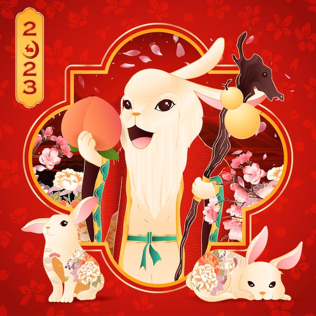 2023年兔年元旦春节新年插画海报模板