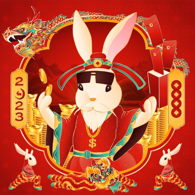 2023年兔年元旦春节新年插画海报模板