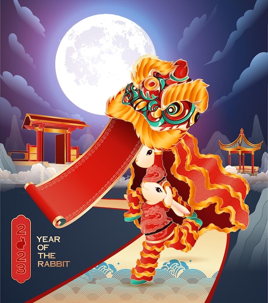 2023年兔年元旦春节新年舞狮插画海报模板