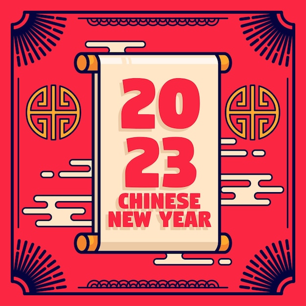 2023年兔年元旦春节新年背景模板