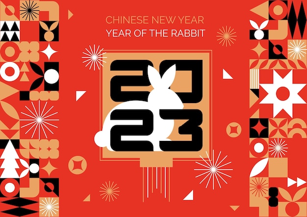 2023年新年元旦兔年春节插画明信片海报