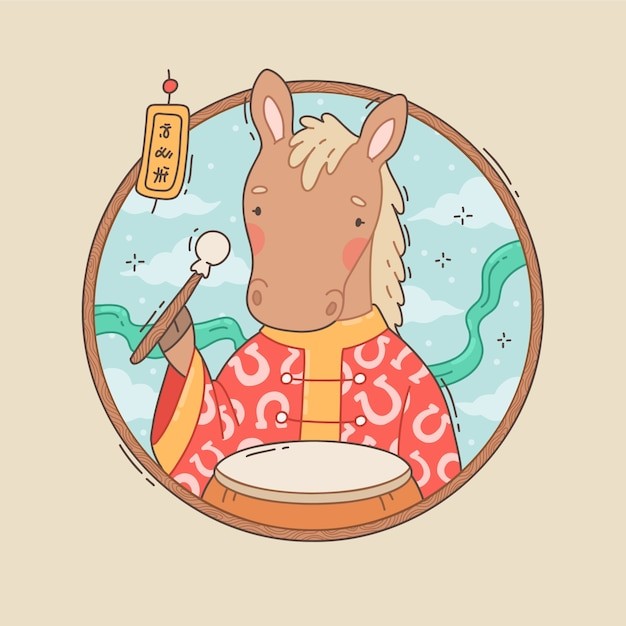 可爱卡通十二生肖马