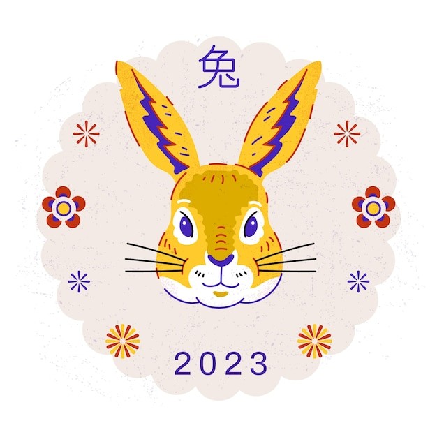 2023新年春节兔子兔年