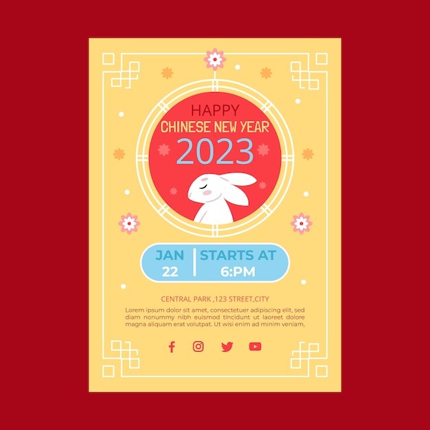 2023新年春节海报