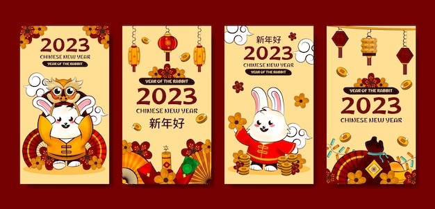 2023年新年春节兔年海报