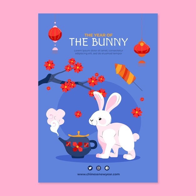 2023年新年春节兔年海报