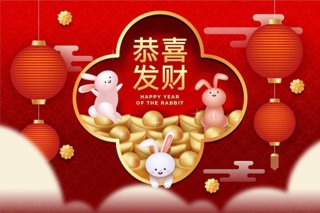 2023年新年春节兔年横幅背景