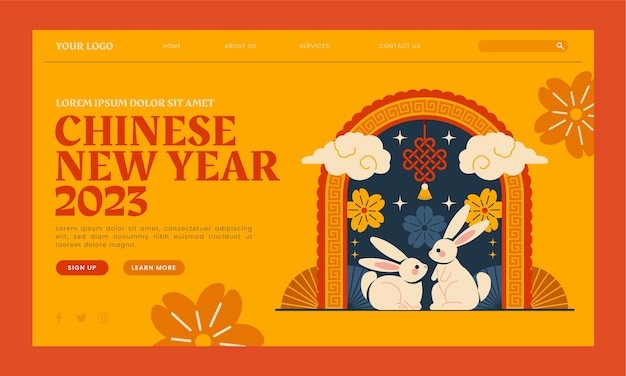 2023年新年春节兔年横幅背景