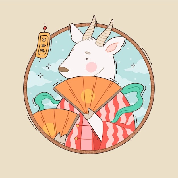 可爱卡通十二生肖羊